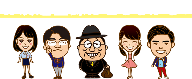 お友達登録はこちらから！